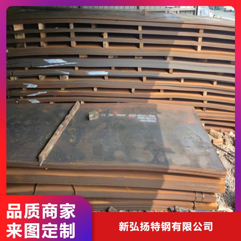【钢板Q355D圆钢满足客户需求】