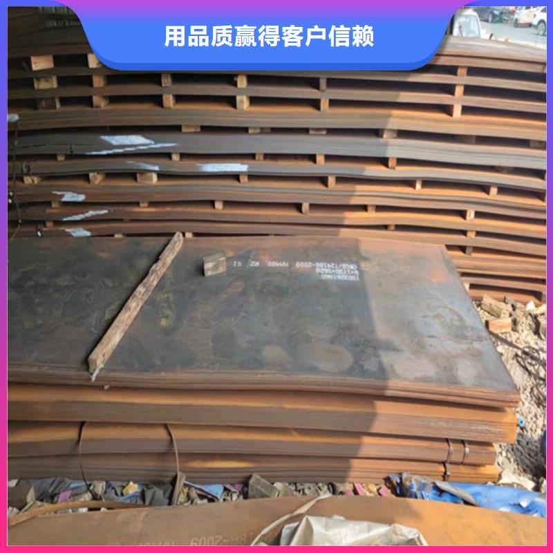 Q355D圆钢-视频-怀化|永州|常德|郴州|张家界新弘扬Q355D圆钢_ 新弘扬特钢(湖南省分公司)