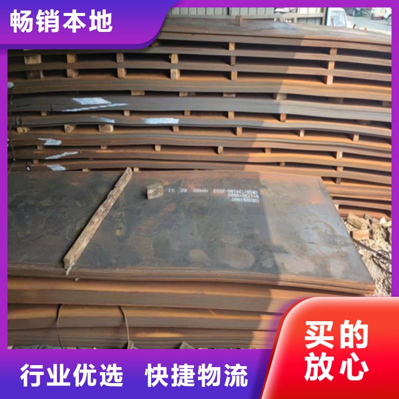 钢板_42CrMo热轧板海量现货直销