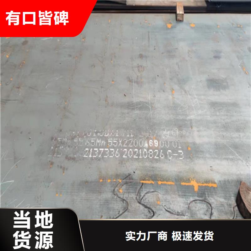 【钢板】_Q345高强板一手价格