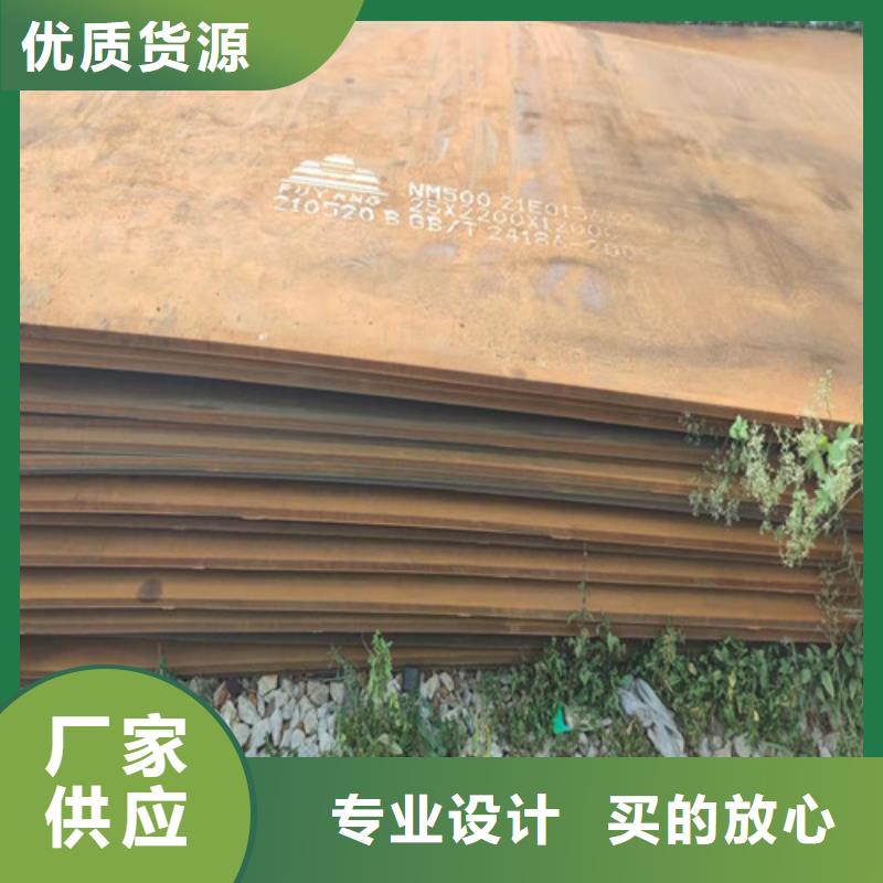 钢板合金钢板切割源厂供货