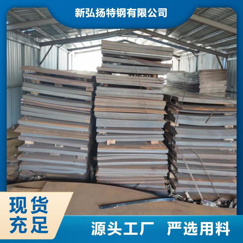 钢板Q355D圆钢诚信经营质量保证