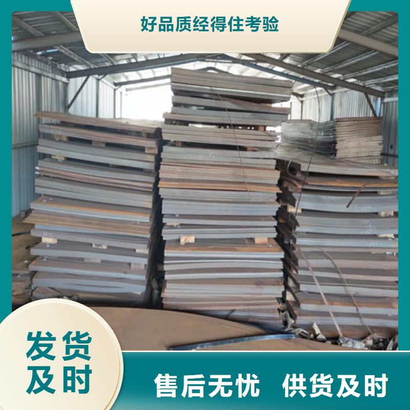 Q355D圆钢-视频-Q355D圆钢|福建省宁德市|福鼎|屏南|南平|泉州|漳州|莆田|三明|福州