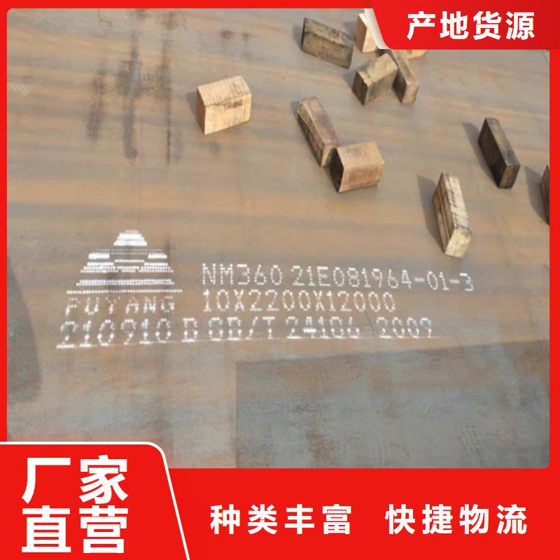 Q355D圆钢-视频-Q355D圆钢|福建省宁德市|福鼎|屏南|南平|泉州|漳州|莆田|三明|福州