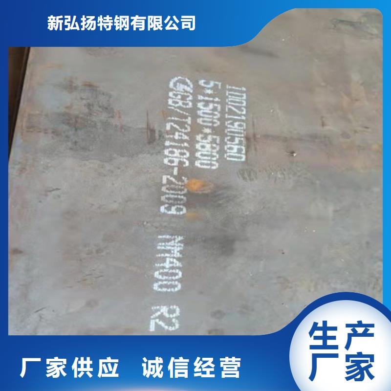 20#钢板图片