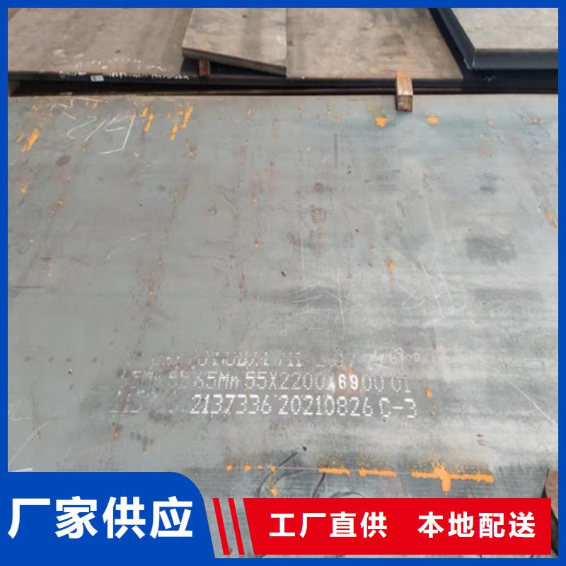 钢板Q355D圆钢诚信经营质量保证