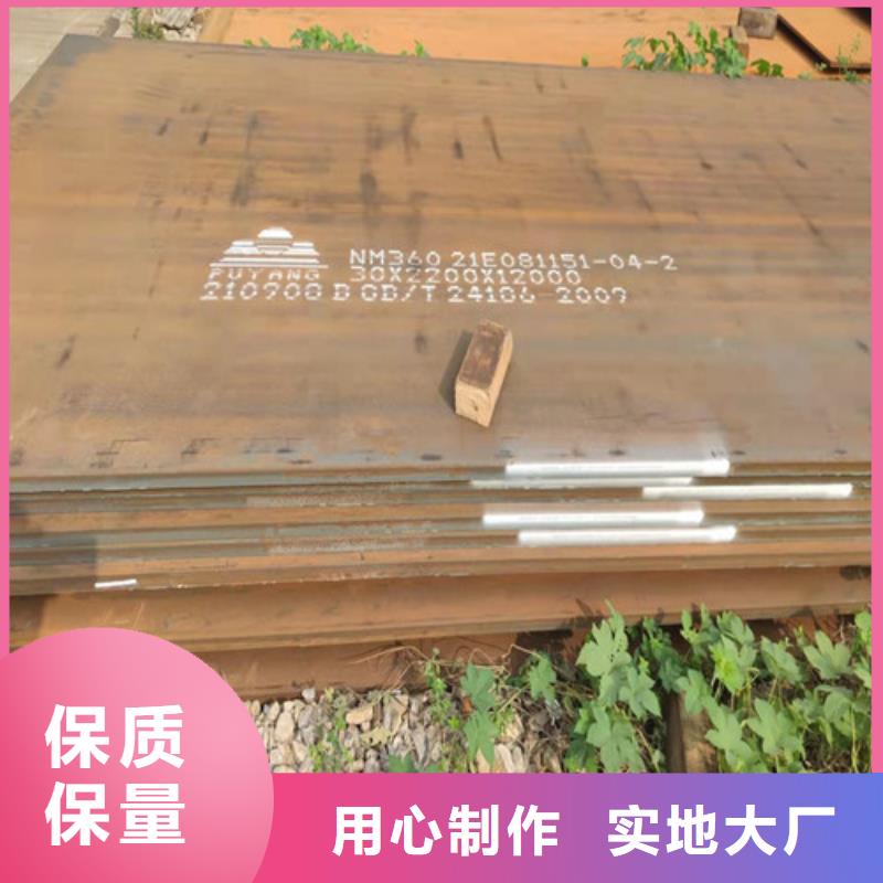 钢板,20#热轧中厚板高品质诚信厂家