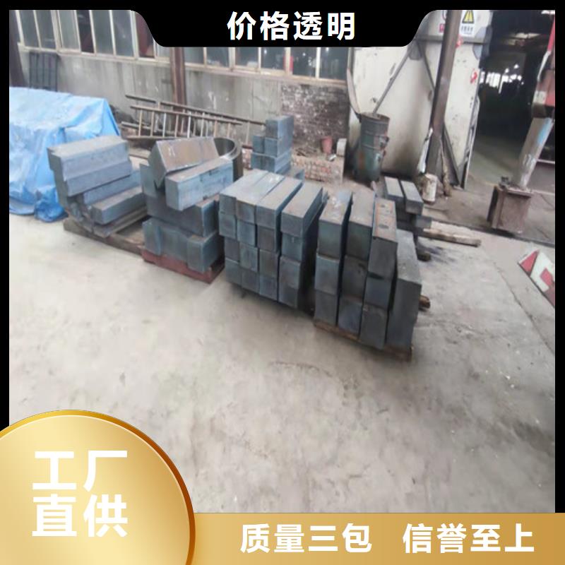 Q355D圆钢-视频-Q355D圆钢|福建省宁德市|福鼎|屏南|南平|泉州|漳州|莆田|三明|福州