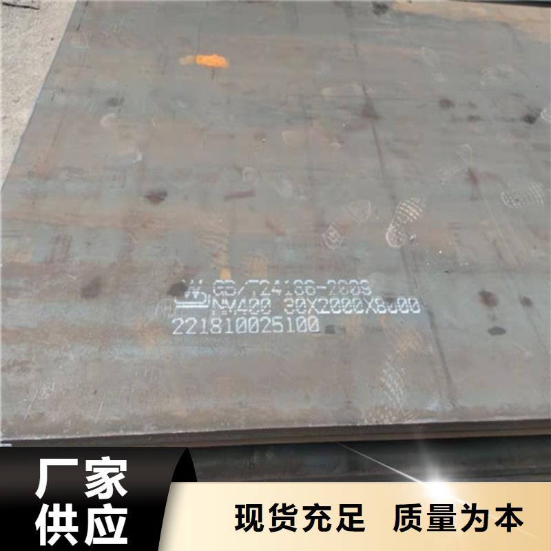 钢板45#碳结钢多种优势放心选择