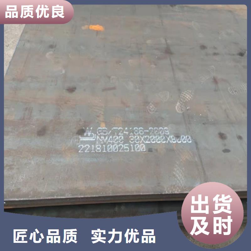 钢板合金钢板真材实料诚信经营