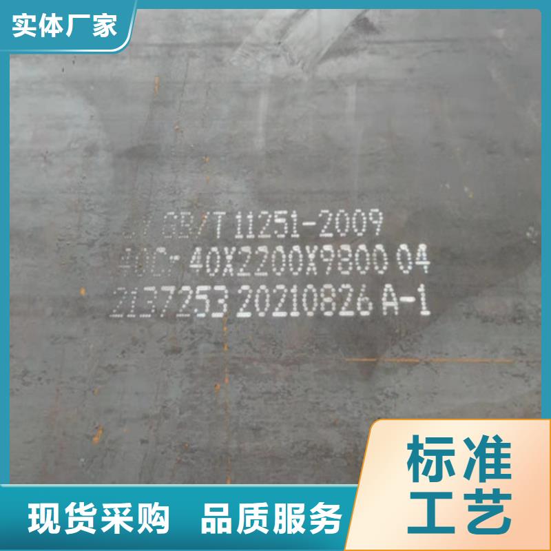 钢板GCR15圆钢好产品好服务