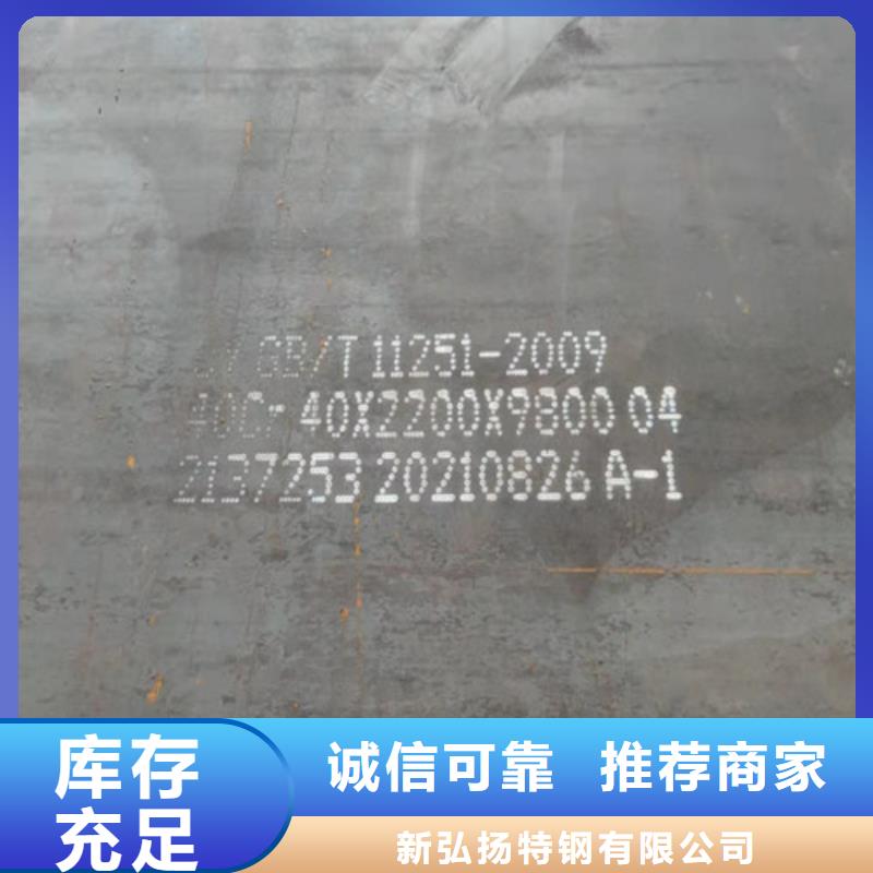 钢板 热轧板优良材质