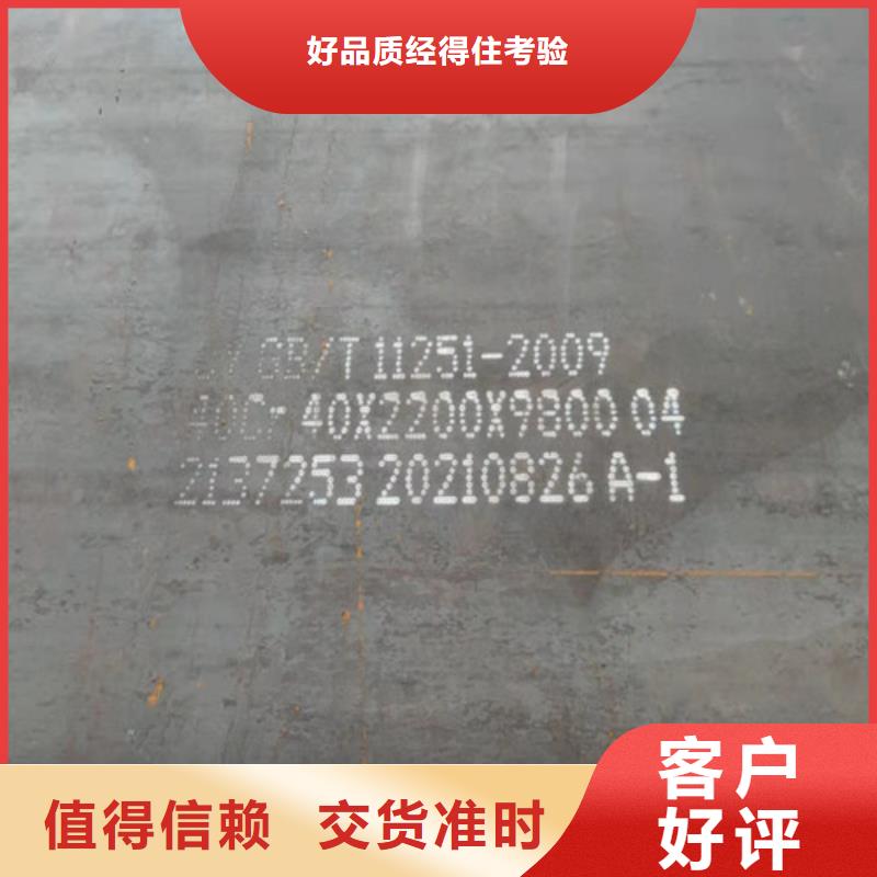 钢板锅炉容器板实体厂家支持定制