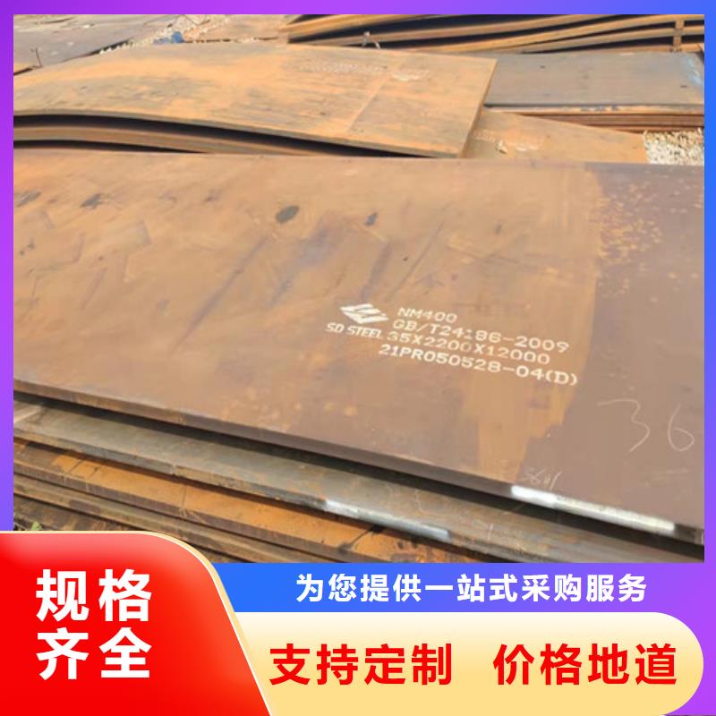 钢板合金钢板高标准高品质