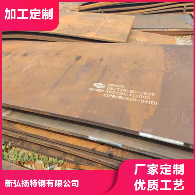 钢板合金钢板切割源厂供货