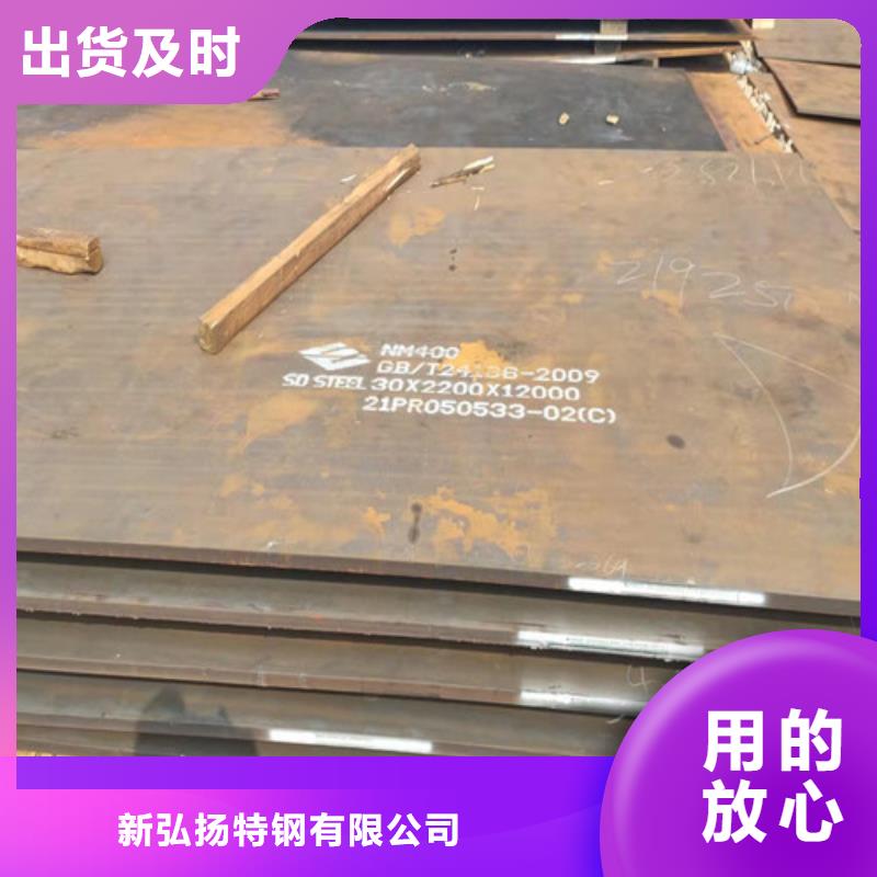 钢板_42CrMo热轧板海量现货直销