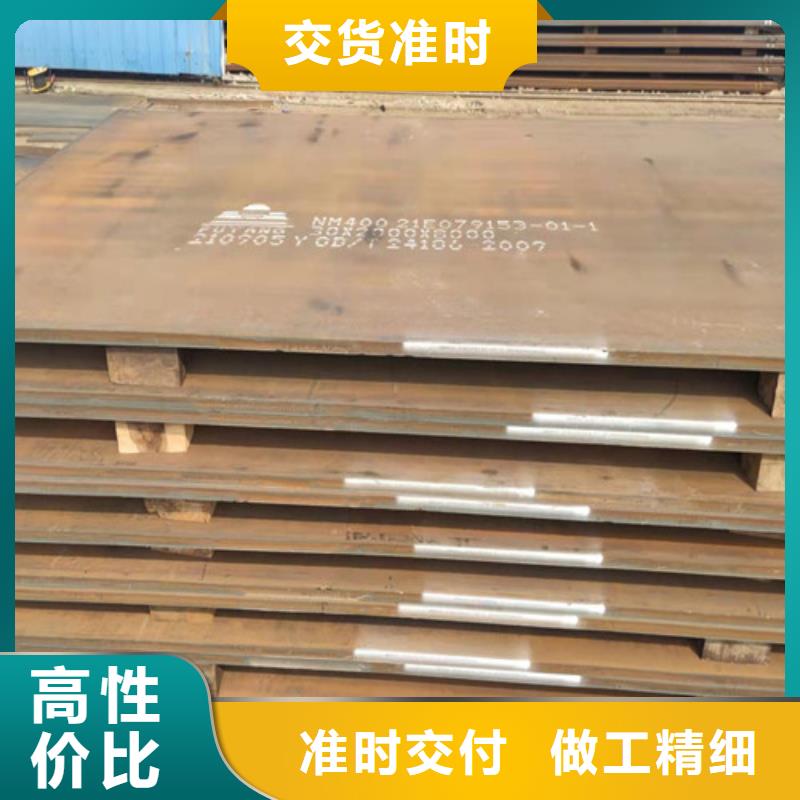 钢板合金板切割拒绝伪劣产品
