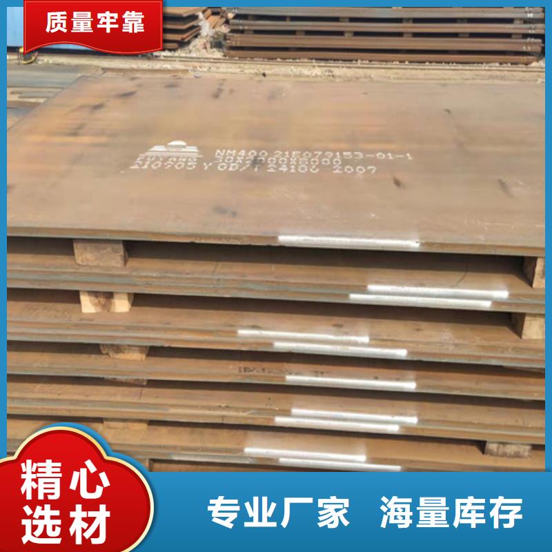 钢板_42CrMo热轧板海量现货直销