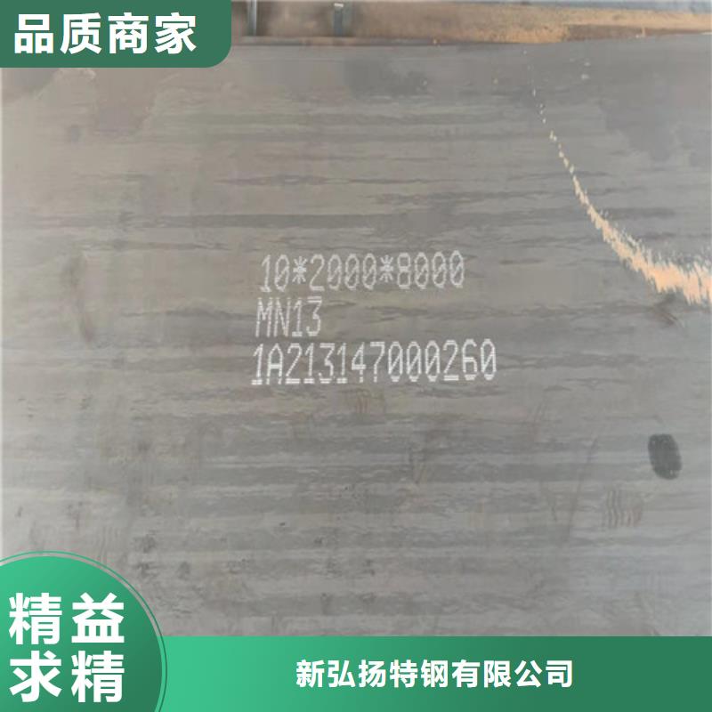 钢板合金板切割拒绝伪劣产品