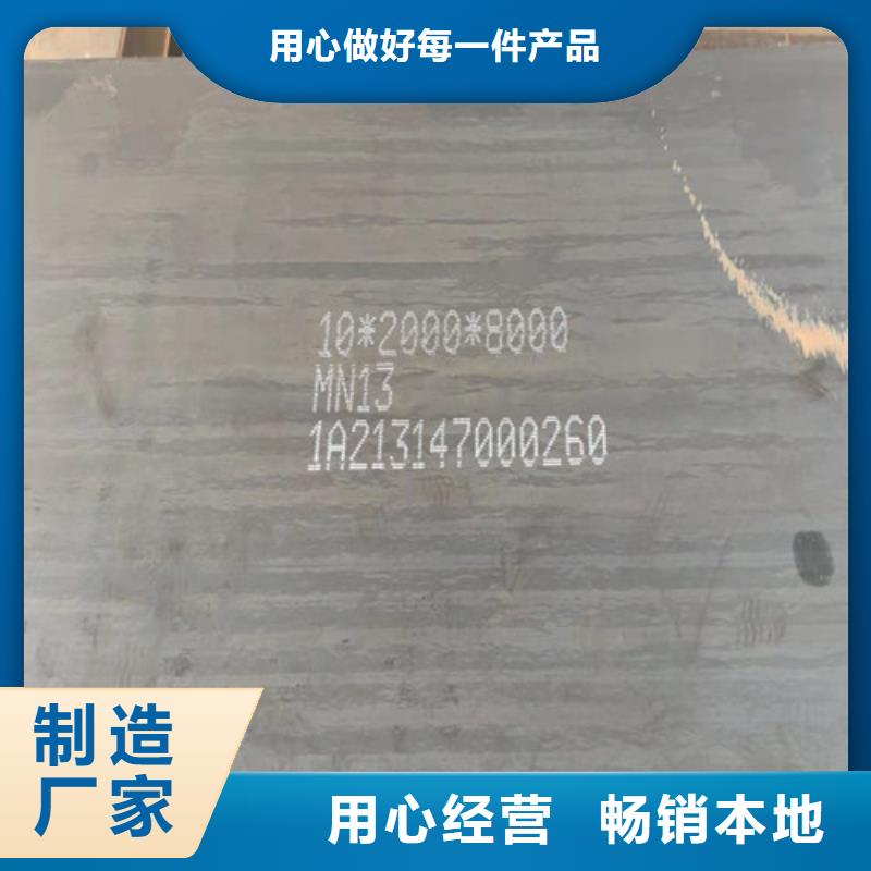 【钢板Q355D圆钢满足客户需求】