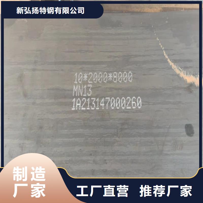 Q355D圆钢-视频-Q355D圆钢|福建省宁德市|福鼎|屏南|南平|泉州|漳州|莆田|三明|福州