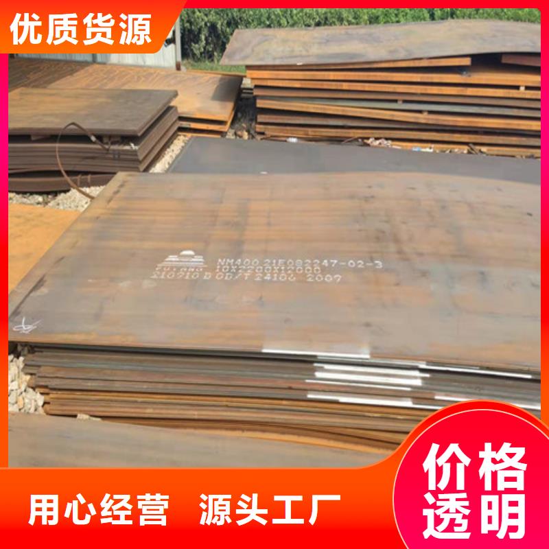 钢板合金板切割拒绝伪劣产品