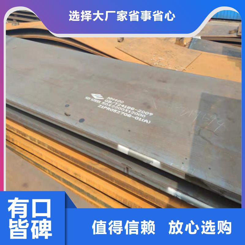 钢板Q355D圆钢诚信经营质量保证