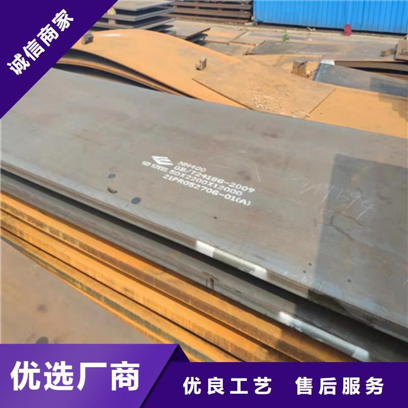 Q355D圆钢-视频-怀化|永州|常德|郴州|张家界新弘扬Q355D圆钢_ 新弘扬特钢(湖南省分公司)