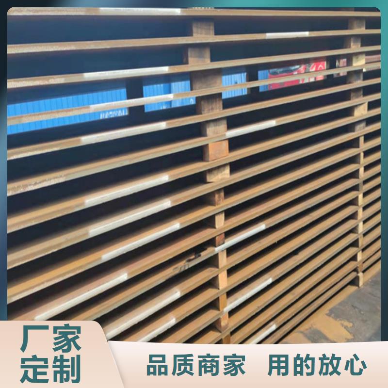 Q355D圆钢-视频-Q355D圆钢|福建省宁德市|福鼎|屏南|南平|泉州|漳州|莆田|三明|福州