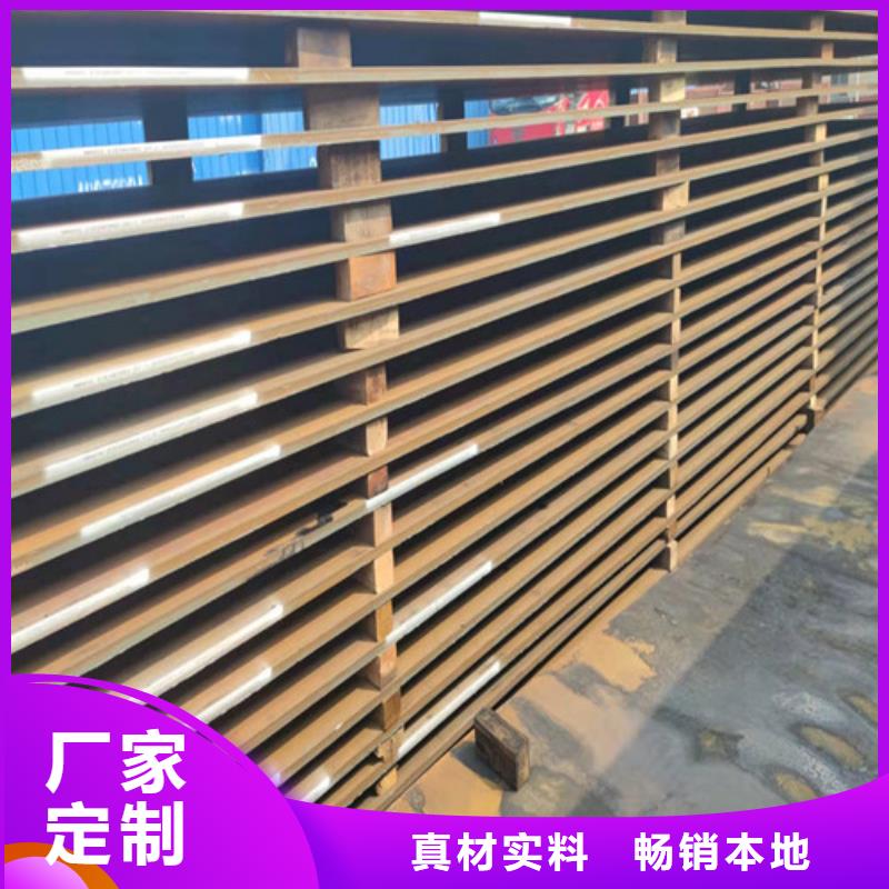 【钢板Q355D圆钢满足客户需求】
