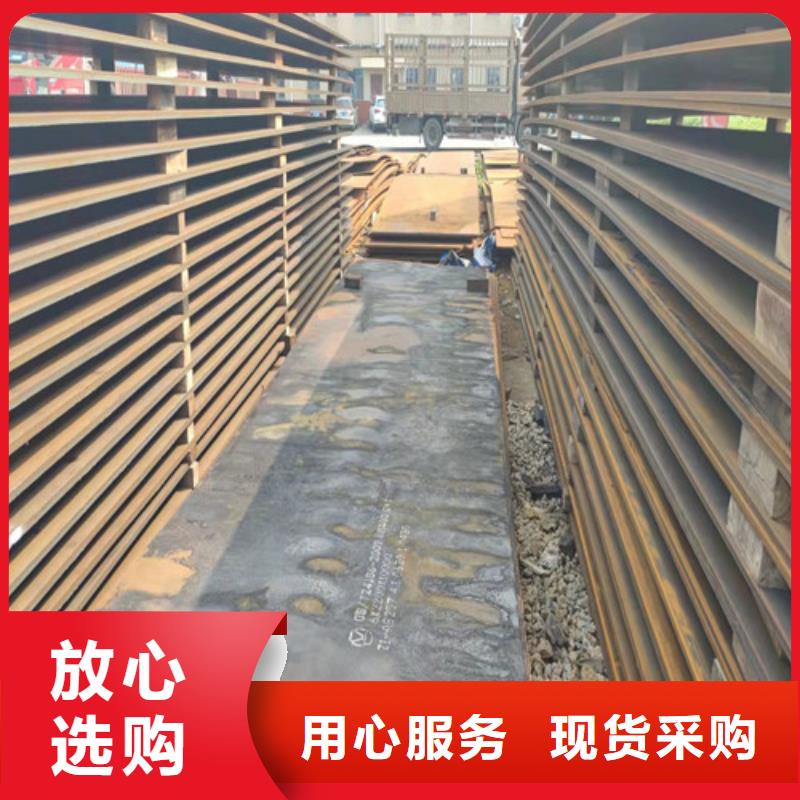 钢板NM400钢板一站式供应厂家