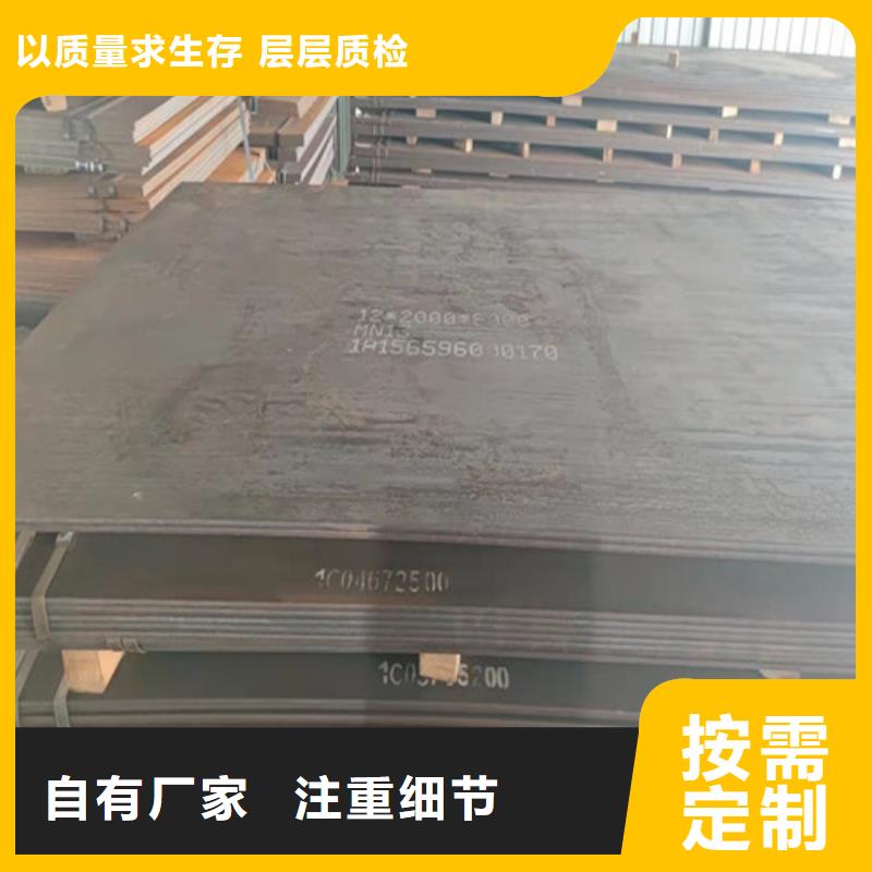 钢板42CRMO钢板优良工艺