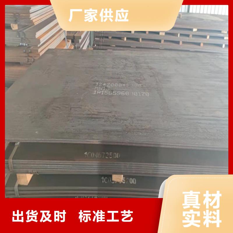 Q355D圆钢-视频-Q355D圆钢|福建省宁德市|福鼎|屏南|南平|泉州|漳州|莆田|三明|福州