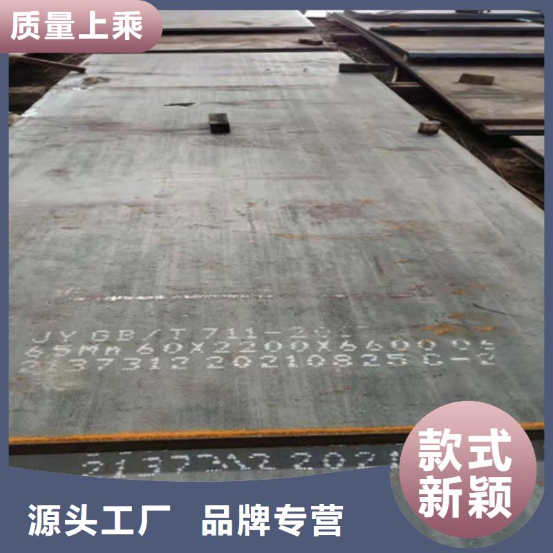 钢板 35crmo热轧圆极速发货
