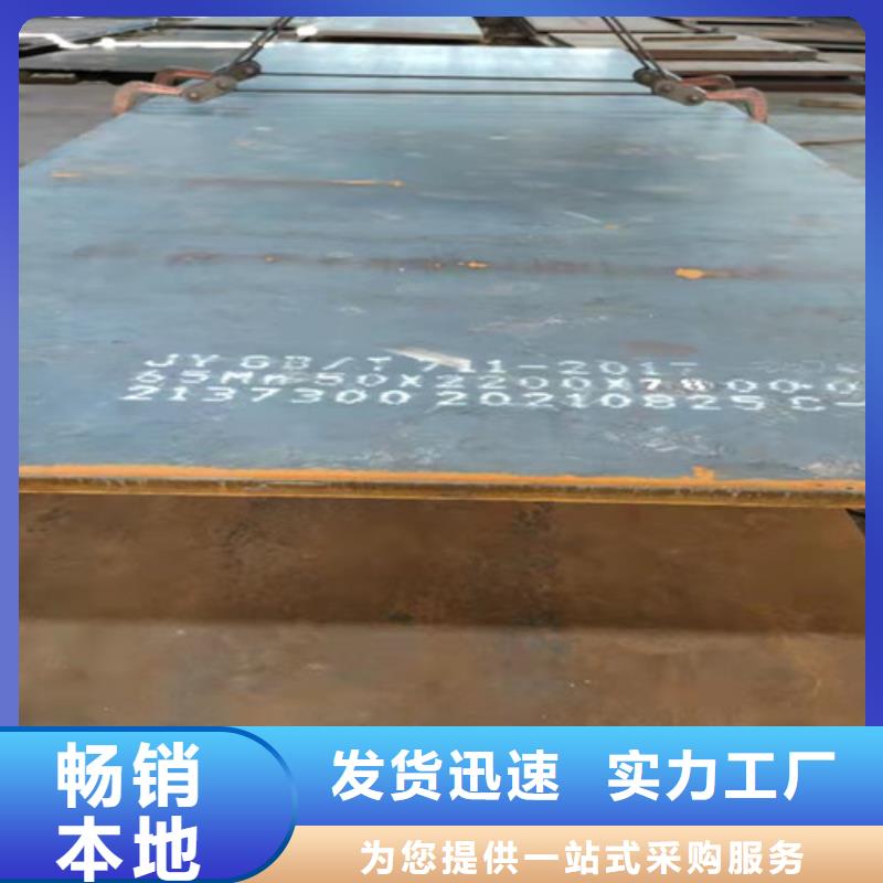 钢板40CR钢板库存充足