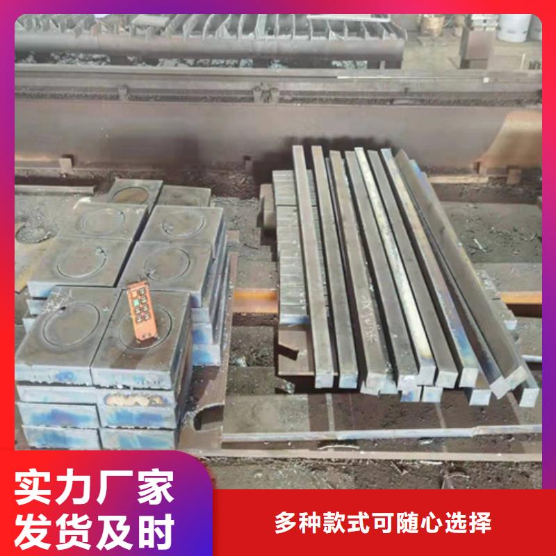 Q460C卷板【修饰词