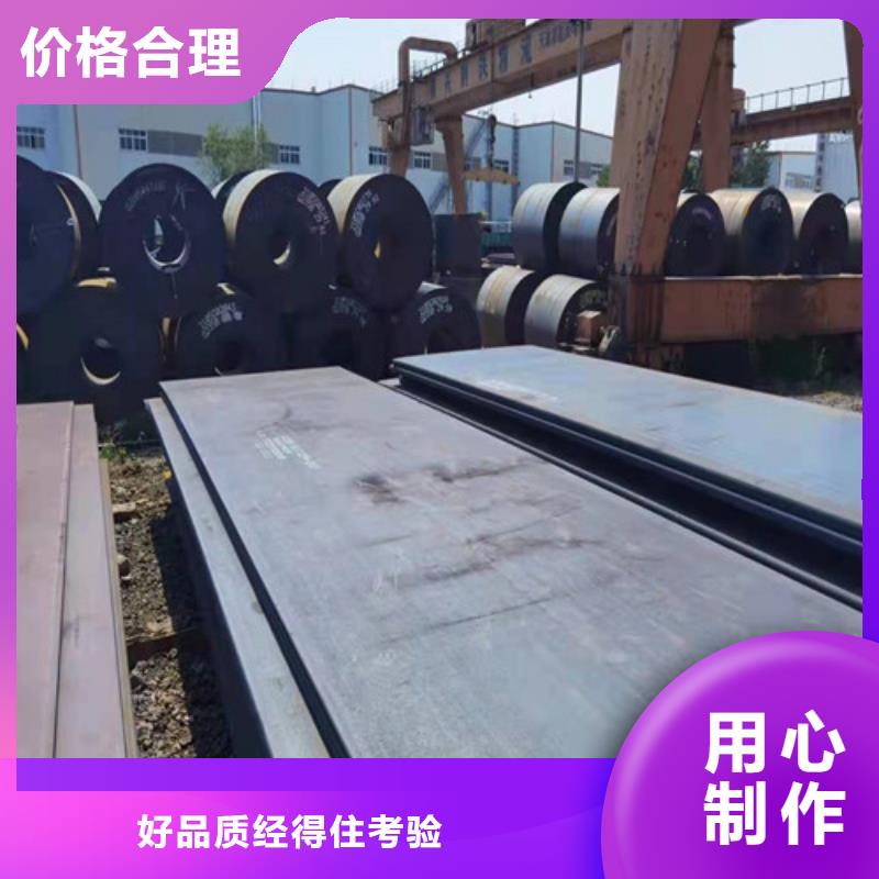 Q355D圆钢-视频-怀化|永州|常德|郴州|张家界新弘扬Q355D圆钢_ 新弘扬特钢(湖南省分公司)