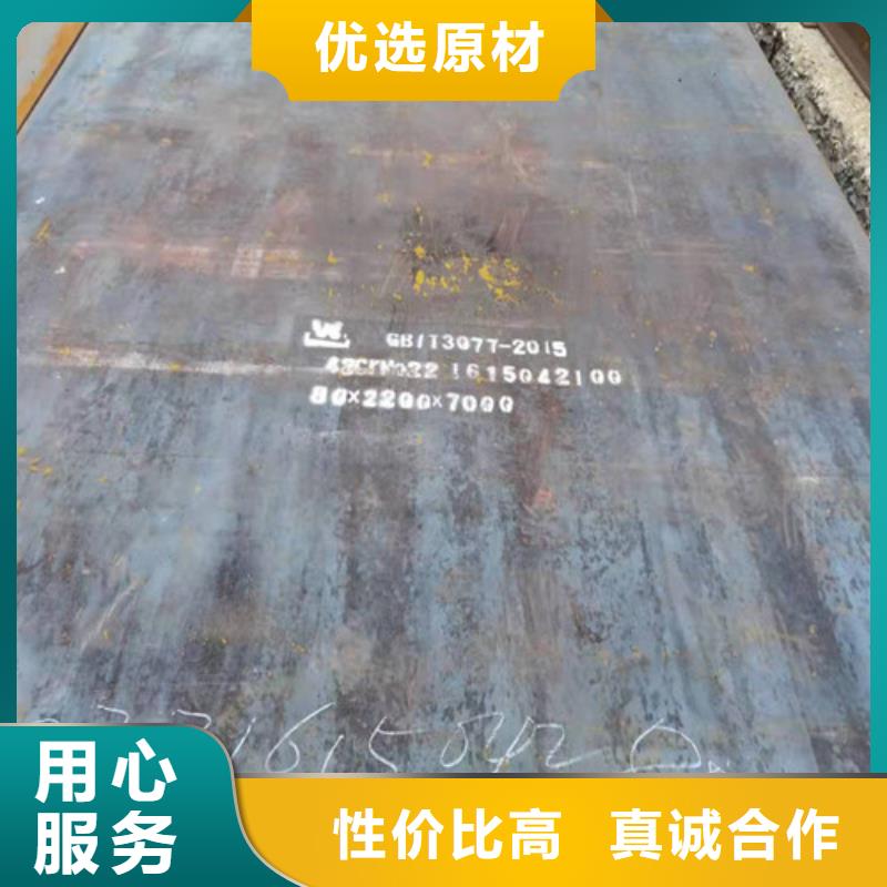 Q390C低合金高强度板中断