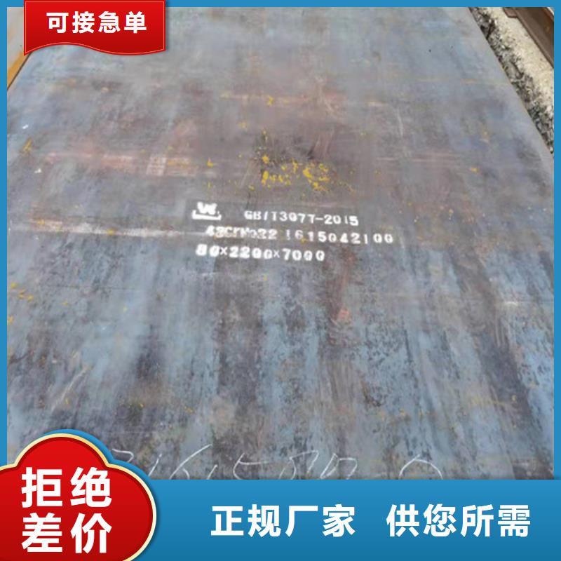 钢板Q355D圆钢诚信经营质量保证