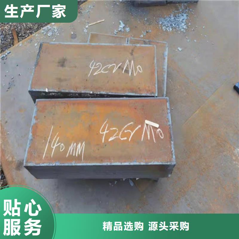 钢板40CR钢板多家仓库发货