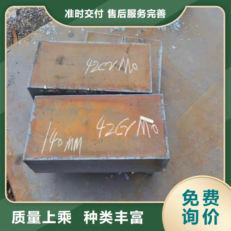 钢板Q355D圆钢诚信经营质量保证