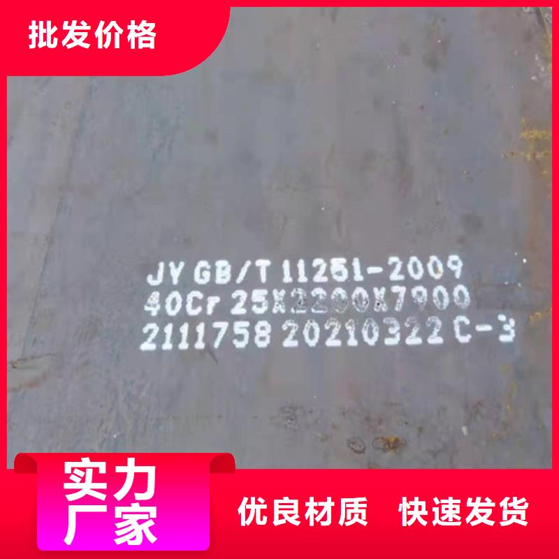 钢板10#钢板切割研发生产销售