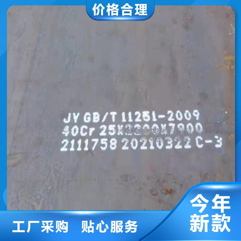 Q355D圆钢-视频-Q355D圆钢|福建省宁德市|福鼎|屏南|南平|泉州|漳州|莆田|三明|福州