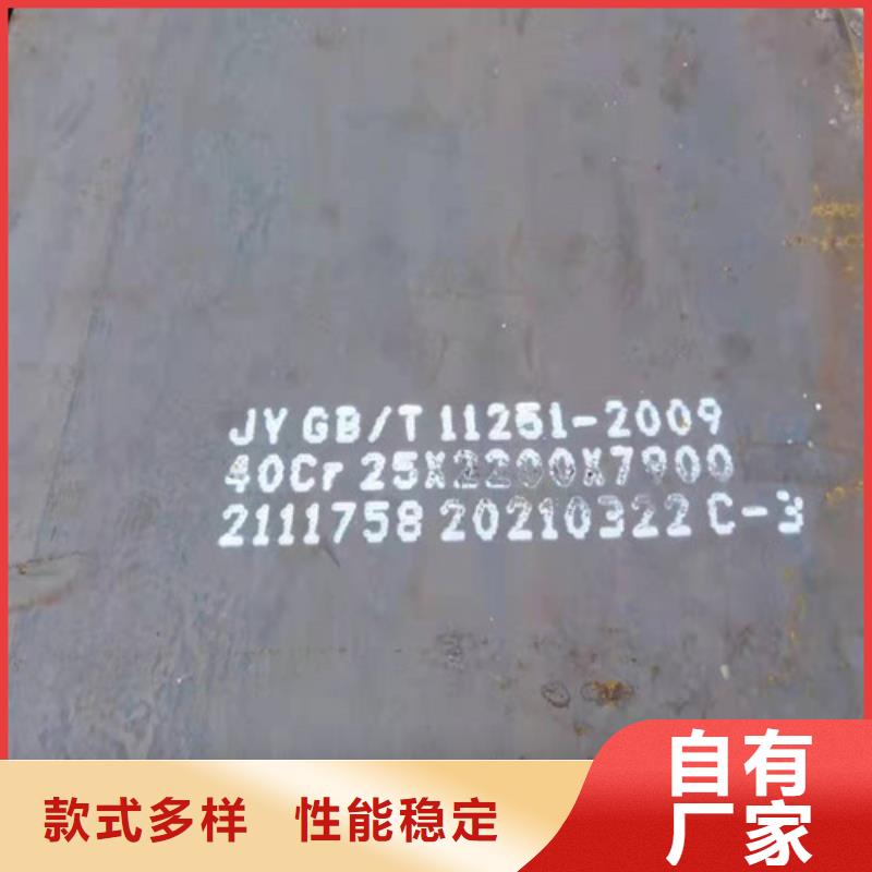 钢板-【Q345R钢板】敢与同行比服务