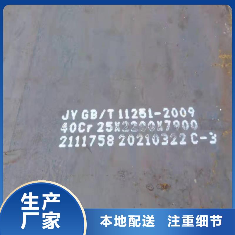 Q460D中厚板欢迎来电