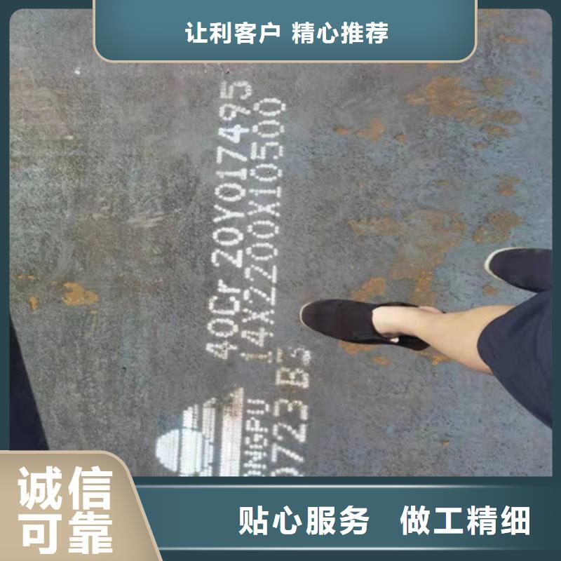 钢板45#碳结钢多种优势放心选择