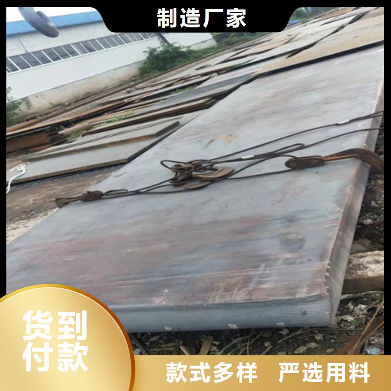 钢板42CRMO钢板优良工艺
