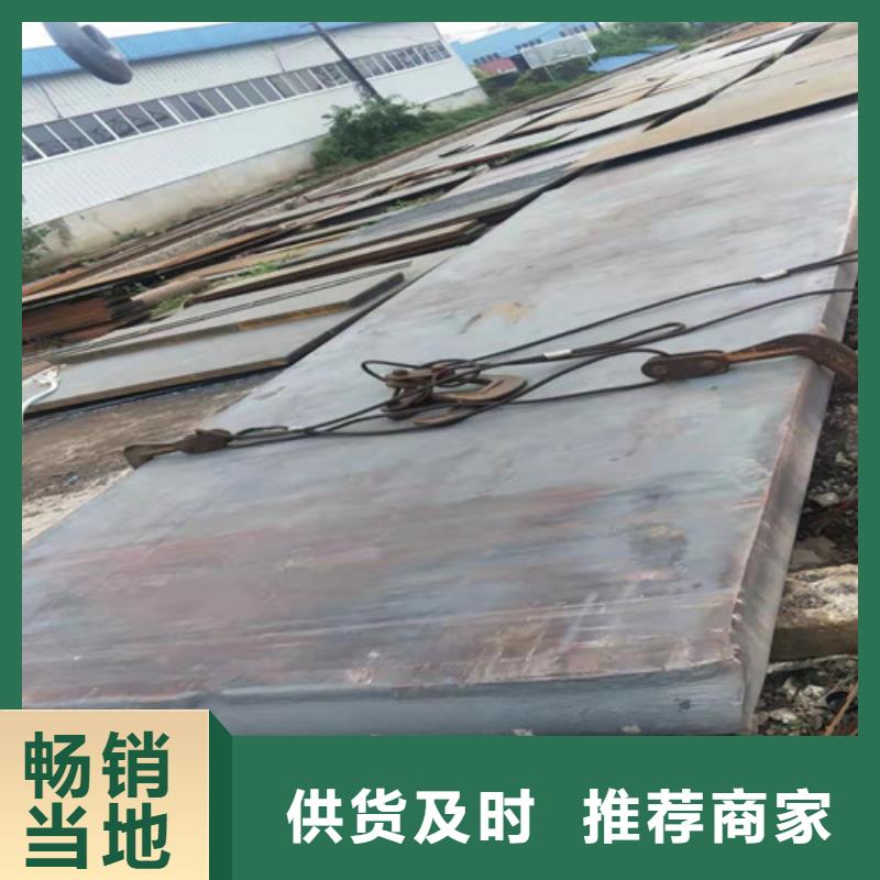 钢板合金板切割拒绝伪劣产品