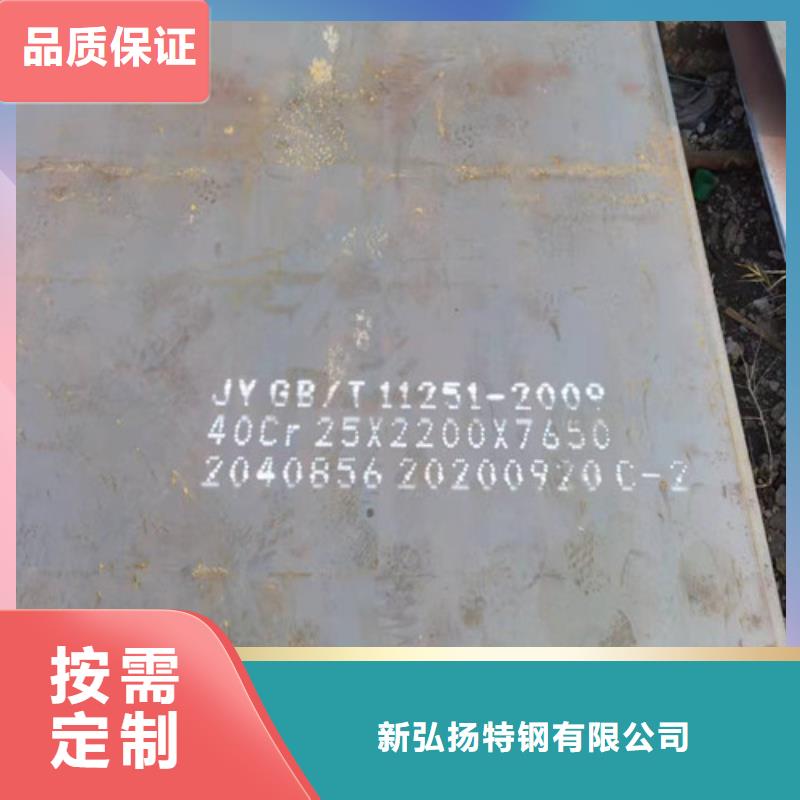 12Cr1MoV圆钢多少钱一吨