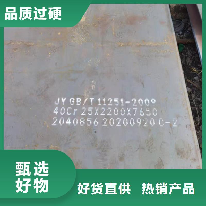 Q355D圆钢-视频-怀化|永州|常德|郴州|张家界新弘扬Q355D圆钢_ 新弘扬特钢(湖南省分公司)